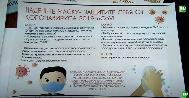 65 случаев коронавируса зарегистрировали в Татарстане за сутки