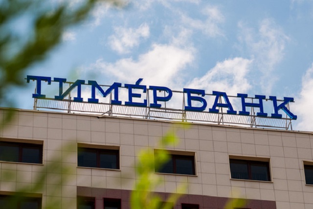 Обвиняемым в растрате руководителям «Тимер Банка» грозят реальные сроки