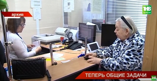 ТНВ выяснил подробности индексации пенсий в Татарстане - видео