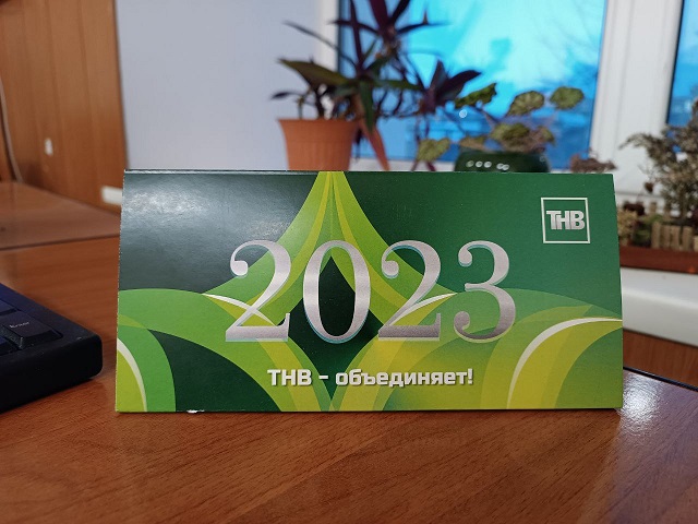 Бу атнада ничә көн ял итәбез?
