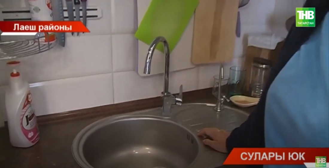 Киров районында яшәүчеләр вакытлыча сусыз калачаклар - видео