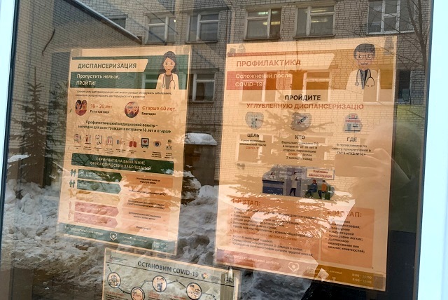 136 случаев коронавируса зарегистрировали в Татарстане за сутки