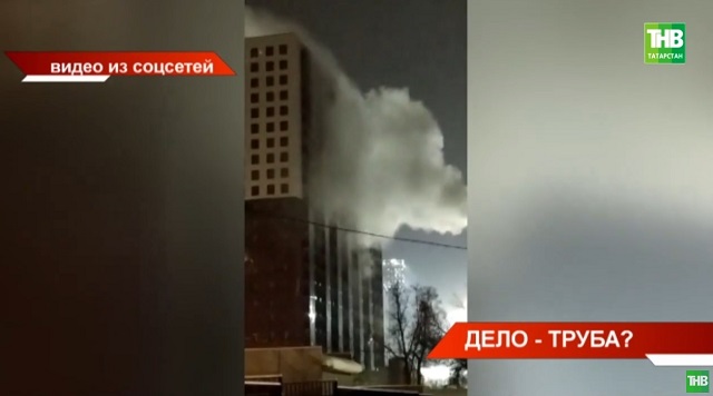 В Казани владельцы квартир в новостройке боятся заезжать в них из-за дыма от котельной