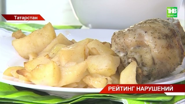 В Роспотребназдоре озвучили, в каких школах Татарстана подают некачественную еду