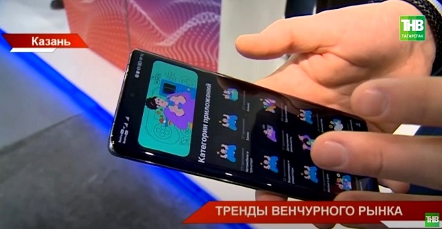 В Казани презентовали российский аналог Google Play - магазин приложений «Нашстор»
