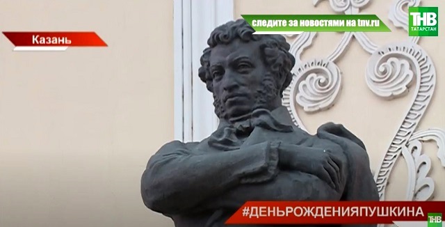 Минниханов подписал указы о праздновании в РТ 225-летия Пушкина и 200-летия Насыри