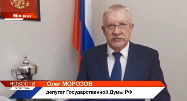 Депутат Госдумы Олег Морозов: для Татарстана очень важна гражданская авиация