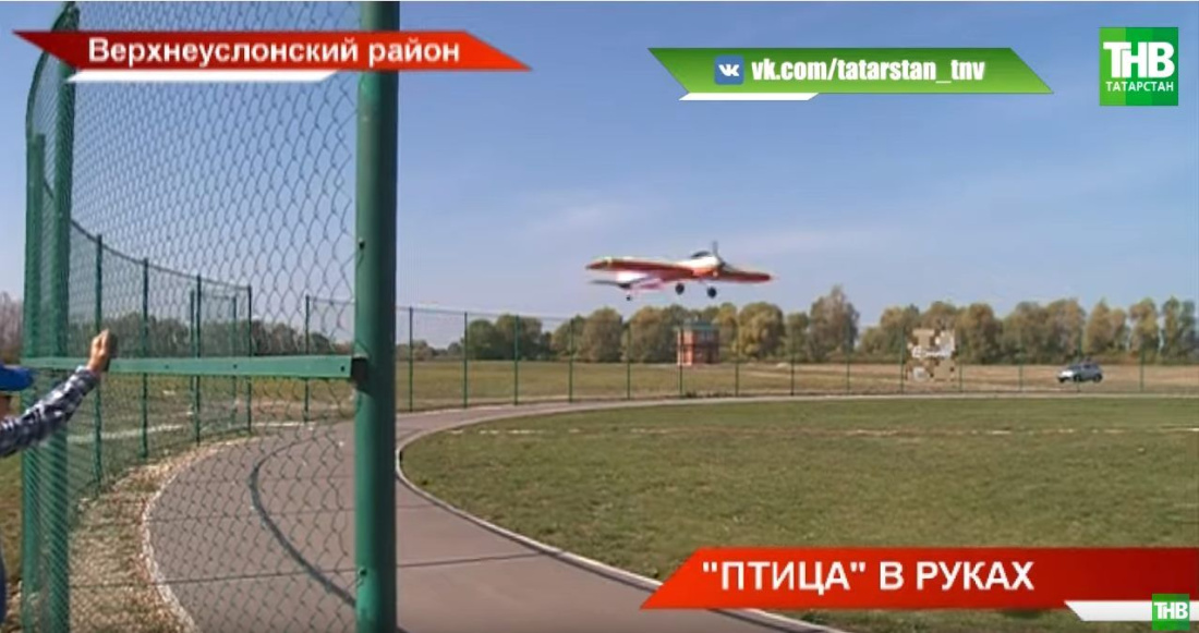 Чемпионат по авиамодельному спорту стартовал в Татарстане (ВИДЕО)