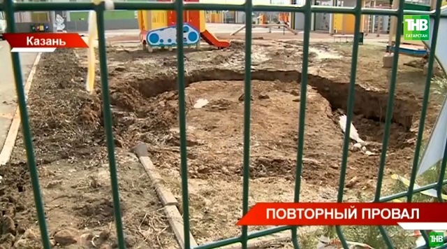 Земля уходит из-под ног: в Казани выясняют, почему в детсаду №45 снова провалился грунт