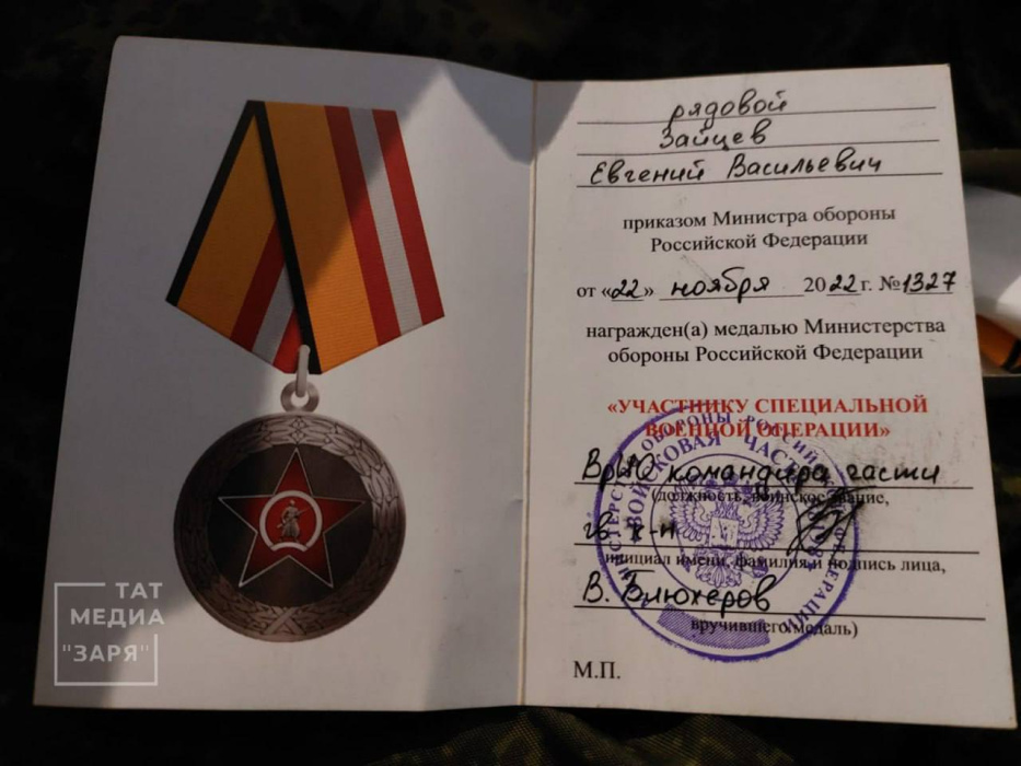 Алексеевск районыннан хәрби медик Жуков медале белән бүләкләнгән