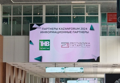 В Казани стартует XV Международный экономический форум «Россия — исламский мир: KazanForum»