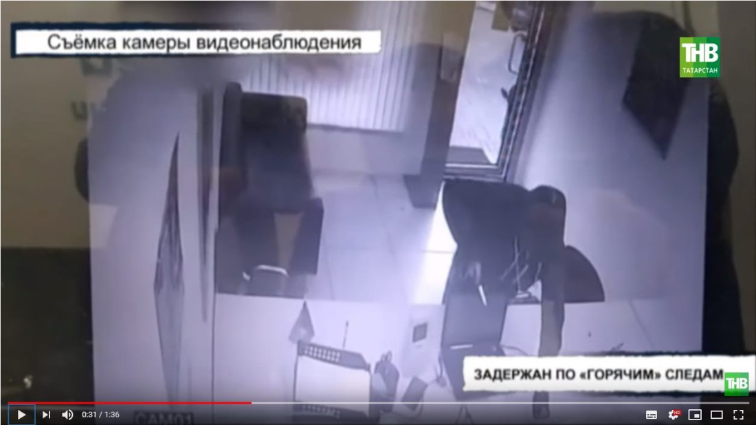 30-летний мужчина ограбил офис микрофинансирования в Казани (ВИДЕО)