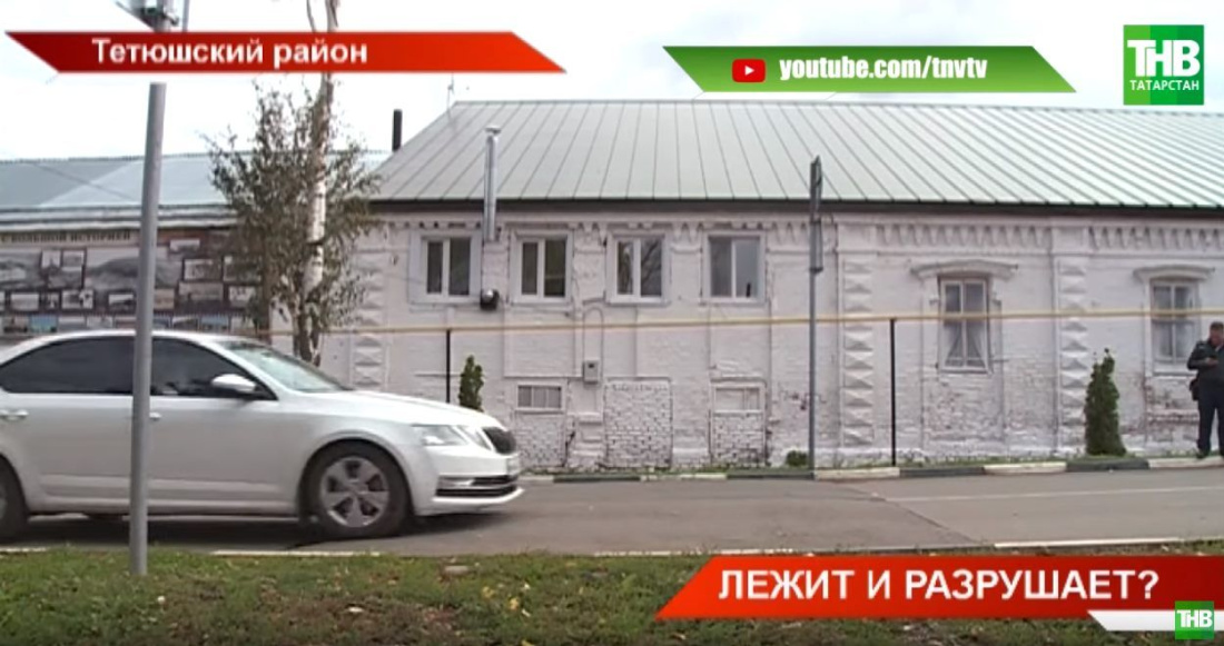 «Лежачий полицейский» разрушает старинный купеческий дом в Татарстане (ВИДЕО)