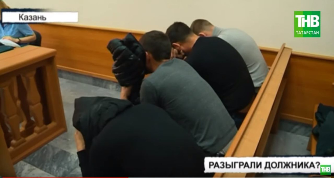 «Маски-шоу» в Казани: пятеро парней похитили знакомого за долги и назвали это розыгрышем (ВИДЕО)