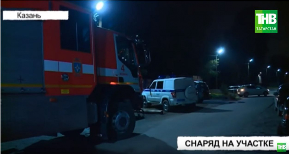 В Татарстане житель посёлка Новое Аракчино нашел на своем участке боевой снаряд со времен войны (ВИДЕО)