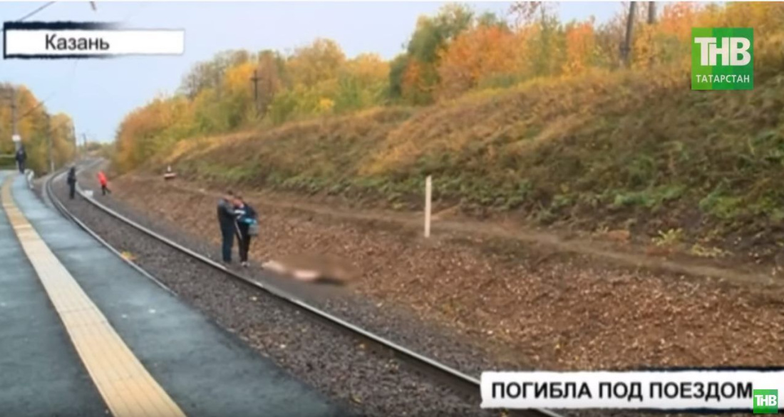Невольный свидетель рассказал о смерти 65-летней пенсионерки под колесами поезда в Татарстане (ВИДЕО)
