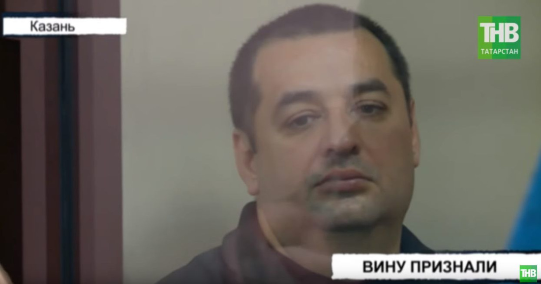 Казанский банкир проиграл 220 миллионов на бирже и предстал перед судом (ВИДЕО)