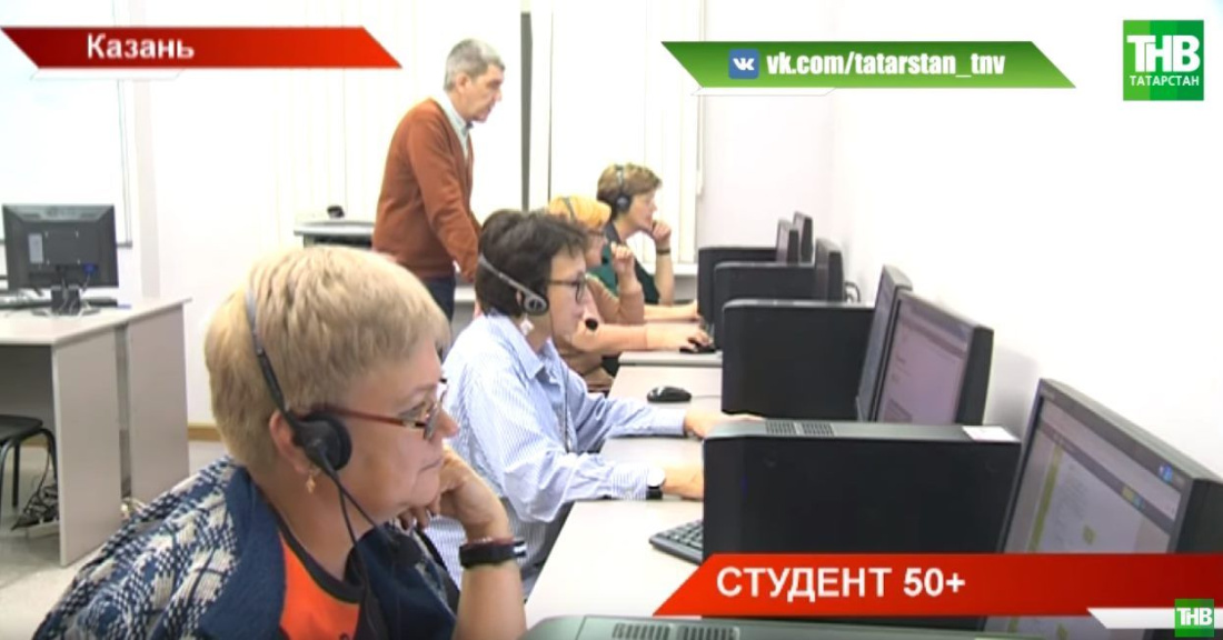 12 тысяч «предпенсионеров» получат новые профессии в Татарстане (ВИДЕО)