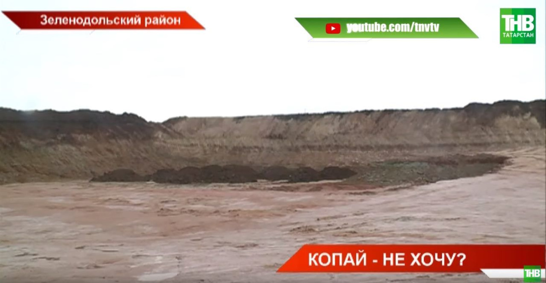 «Призрачный копатель»: кто и кому разрешил срывать холмы Больших Ачасыры в Татарстане (ВИДЕО)