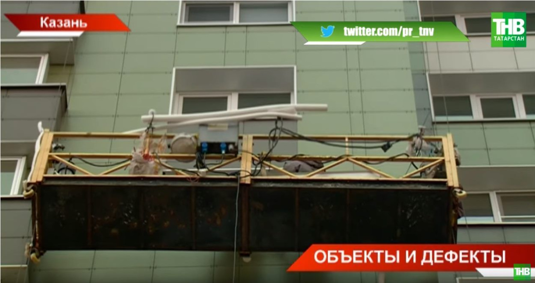 Соципотечный кошмар на улице Арсланова в Казани (ВИДЕО)