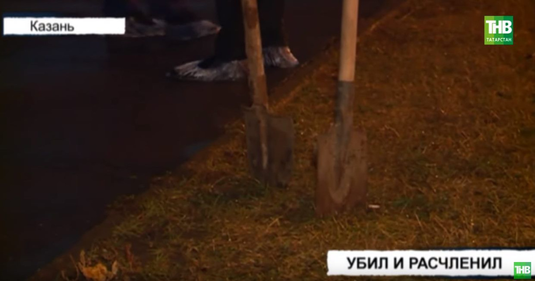 Полиция Казани задержала мужчину, который закапывал останки своей жертвы на набережной города (ВИДЕО)