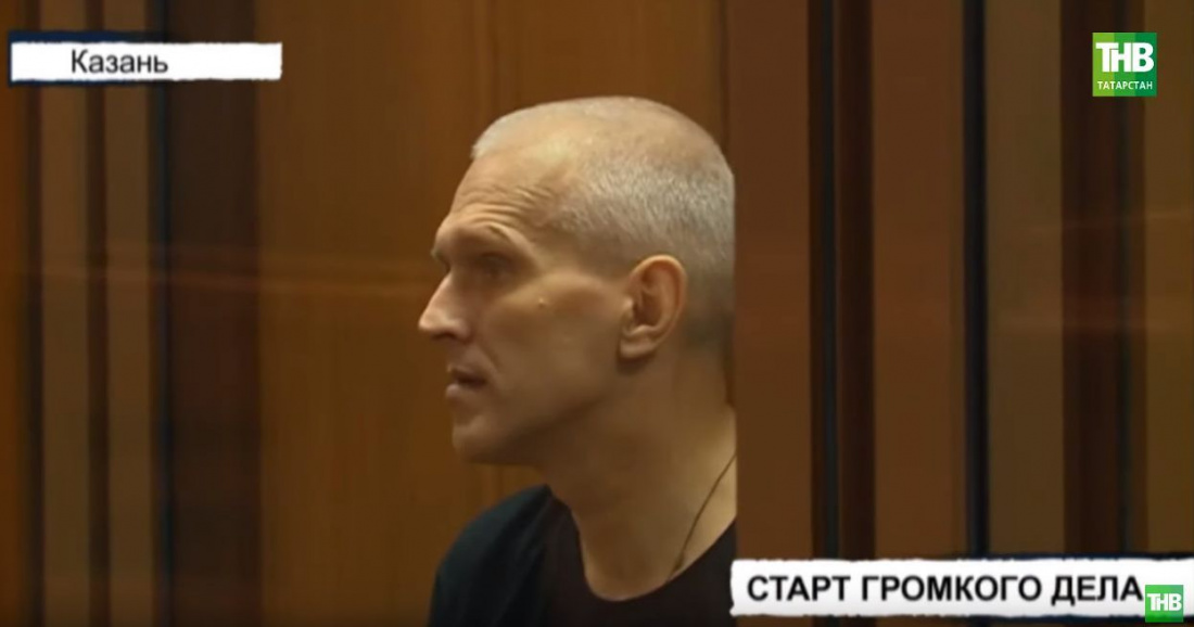 В Татарстане стартовал судебный процесс над предполагаемыми убийцами пенсионеров (ВИДЕО)