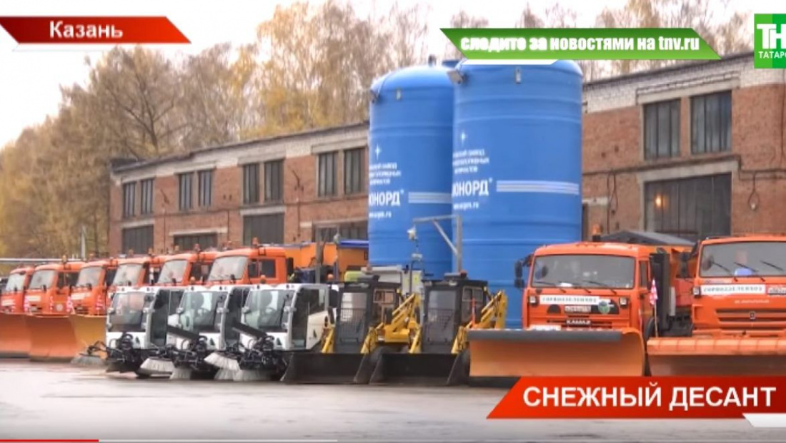 Сотни единиц техники справятся со снегопадами в Казани (ВИДЕО)