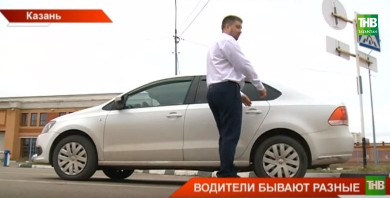В Казани выбирали лучшего водителя такси (ВИДЕО)