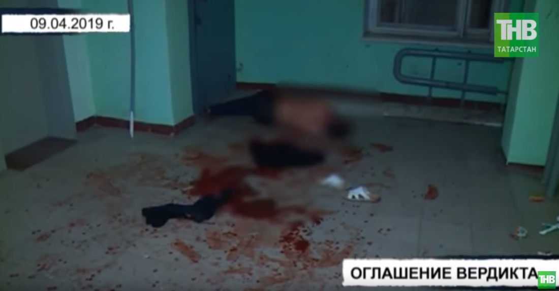 12 лет тюрьмы получил убийца, устроивший «кровавую баню» в Казани (ВИДЕО)
