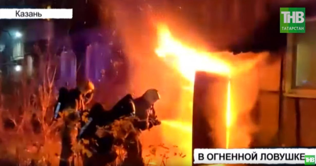 В Казани неизвестный поджег коляску в подъезде дома, заперев жильцов в «огненной ловушке» (ВИДЕО)