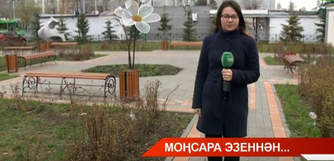 Ни өчен Сара Садыйкова һәйкәлен 30 ел буе куя алмыйлар?