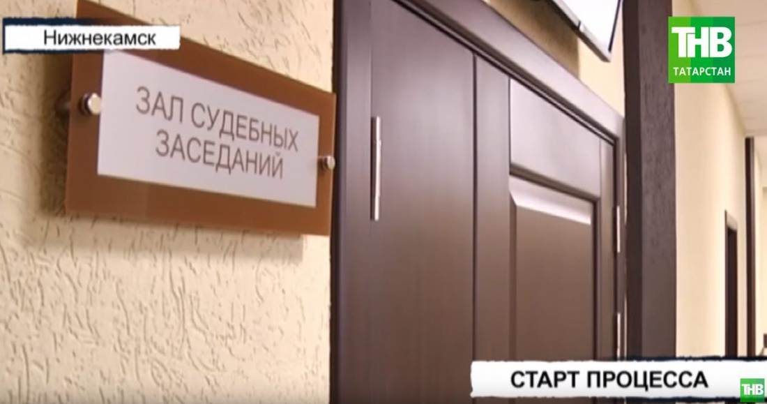 В Нижнекамске начался суд над обвиняемыми в изнасиловании и убийстве 16-летней девушки (ВИДЕО)