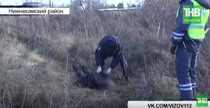 В Нижнекамском районе нашли тело пропавшего мужчины (ВИДЕО)