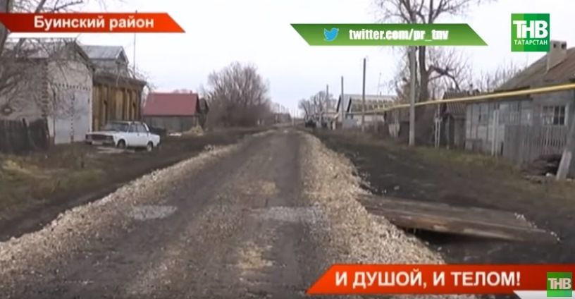 Гузалия Абулханова из Казани оплатила ремонт дороги на малой родине в Буинском районе Татарстана (ВИДЕО)