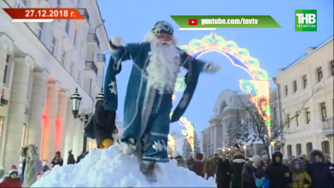 В день матча «Зенита» с «Рубином» в Казани пройдет парад Дедов Морозов (ВИДЕО)