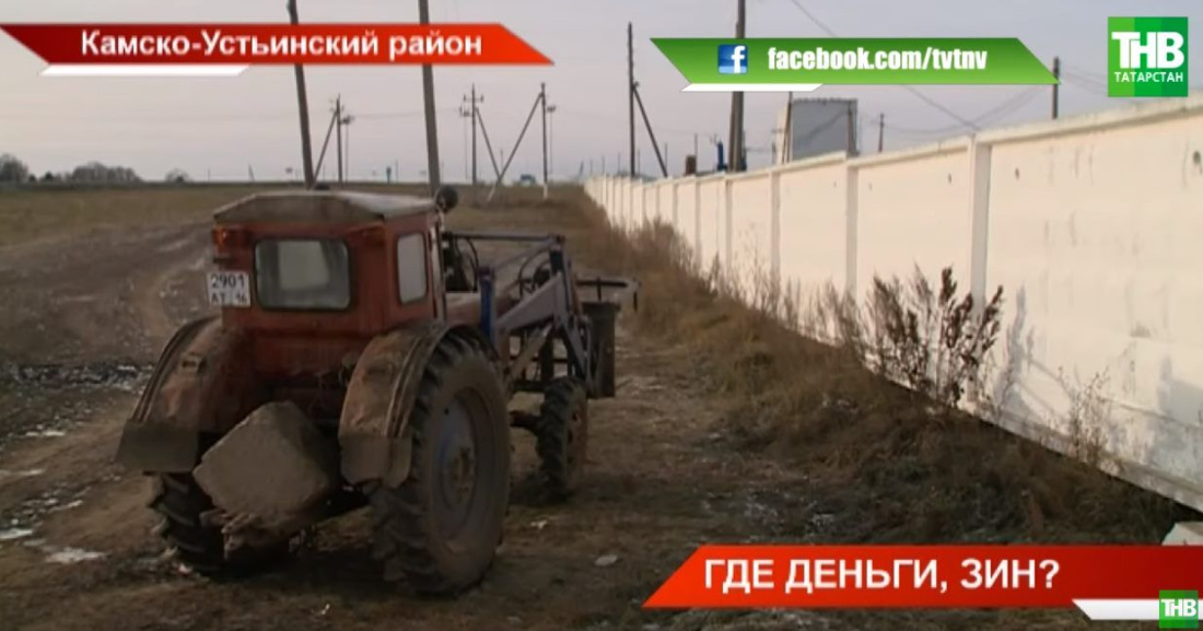 Сотрудники агрофирмы из Татарстана на полгода остались без зарплаты, животные гибнут (ВИДЕО)