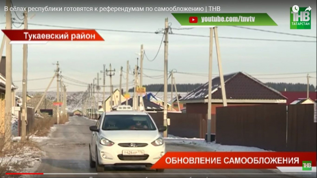 Татарстан голосует на референдумах по самообложению (ВИДЕО)