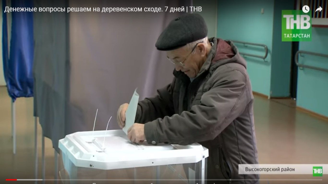 Голосование по самообложению проходит в Кукморском и Аксубаевском районах Татарстана (ВИДЕО)