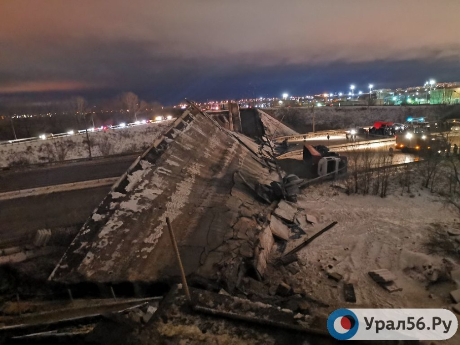 В Оренбурге на обрушившемся мосту пострадали два человека (ВИДЕО)
