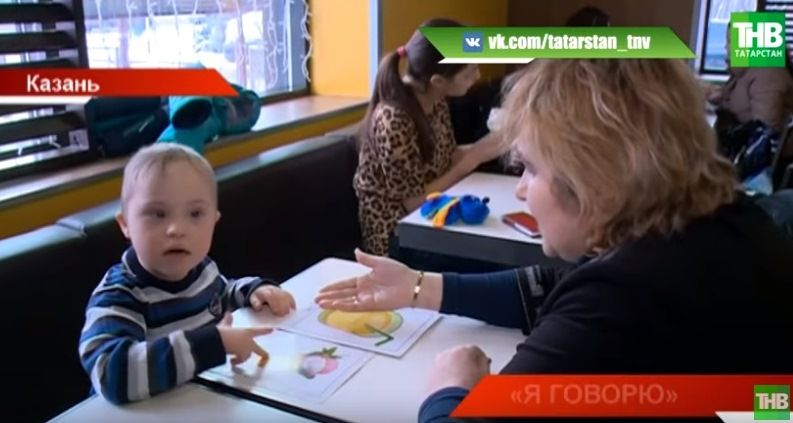 В Казани внедряют проект для социализации дербышинских детей-инвалидов (ВИДЕО)