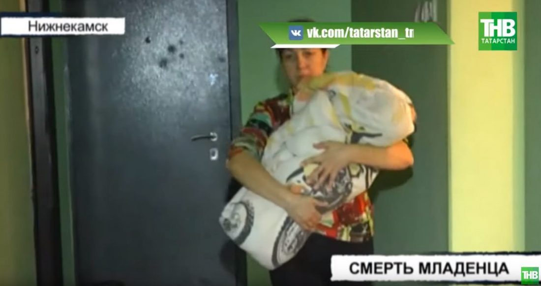 Пятимесячная девочка умерла в Нижнекамске (ВИДЕО)