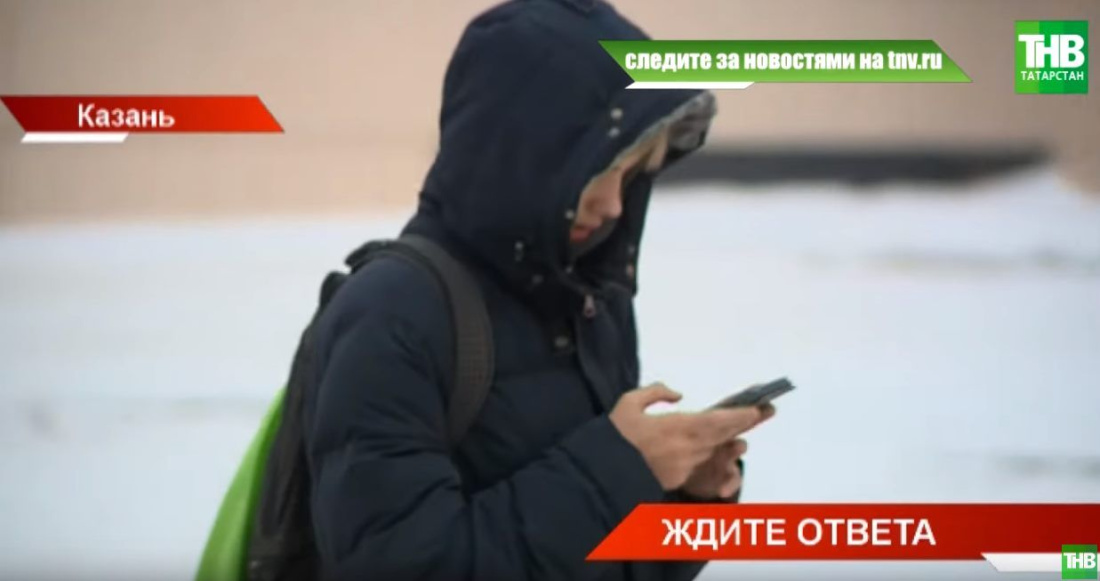 В 22-х населенных пунктах Татарстана нет мобильной связи (ВИДЕО)