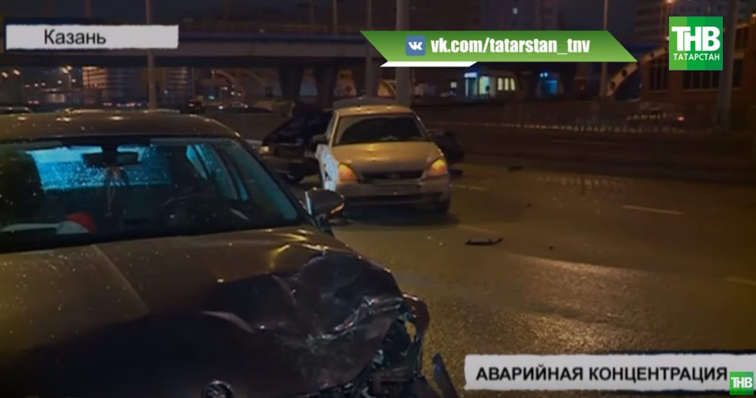 Массовая авария из семи машин произошла в Казани (ВИДЕО)