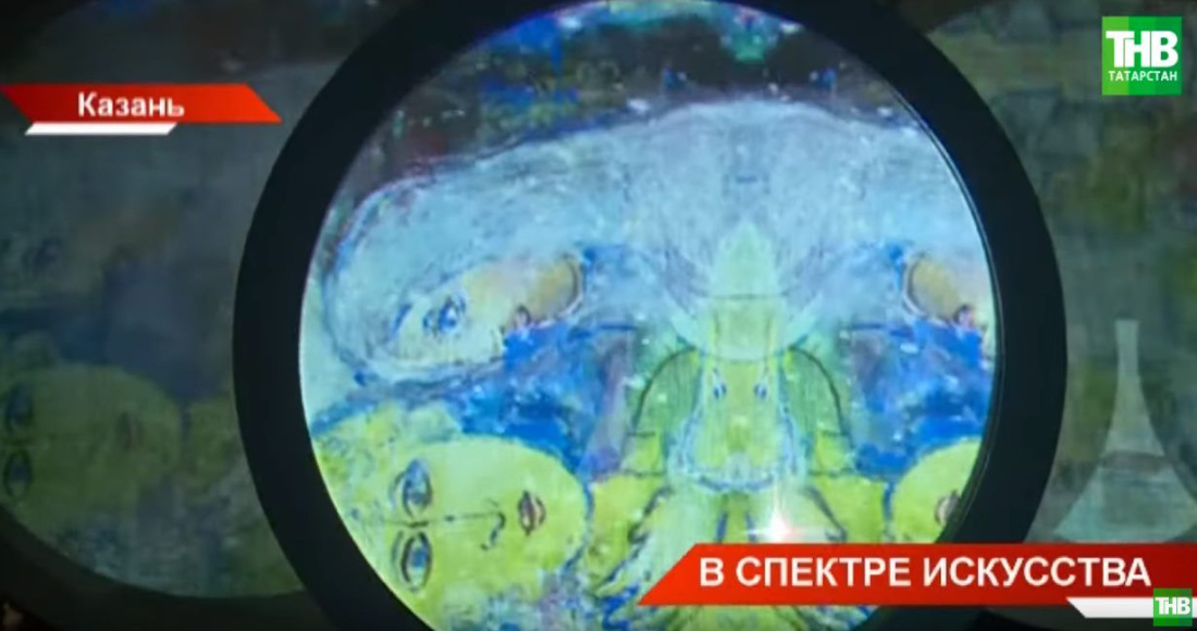 В Казани открыли интерактивную выставку работ Матиса и Шагала (ВИДЕО)