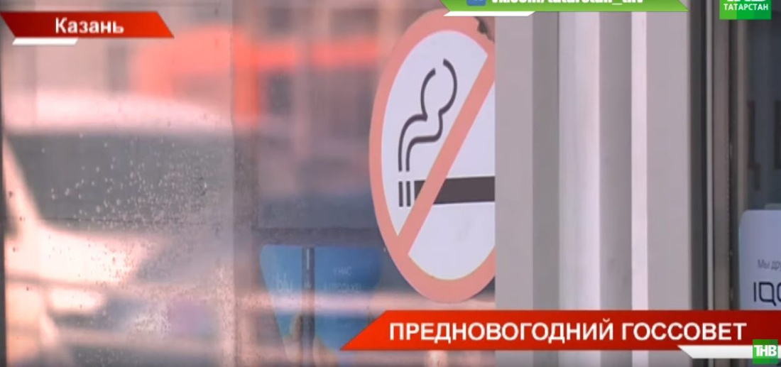 В Татарстане ограничат продажу снюсов и вейпов (ВИДЕО)