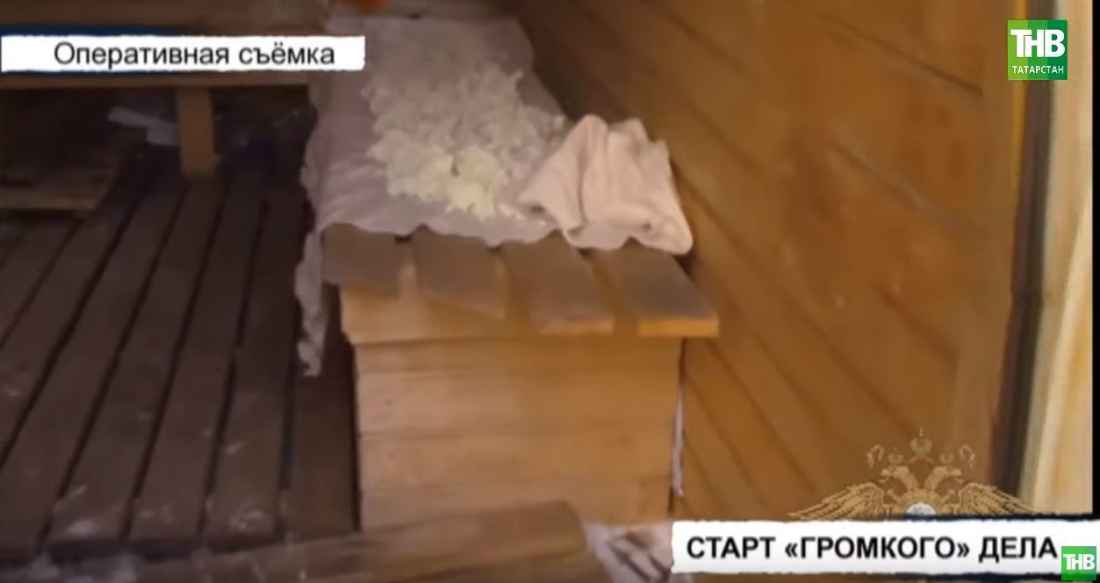 В Татарстане стартовал судебный процесс о производстве свыше 5 килограммов наркотиков (ВИДЕО)
