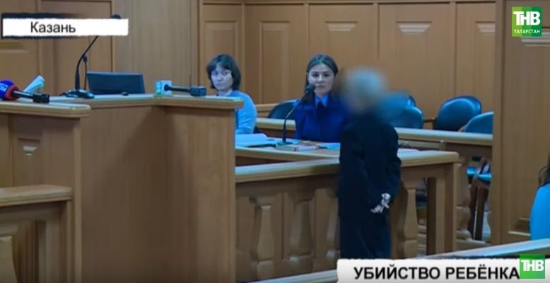 В Верховном суде Татарстана раскрыли страшные подробности убийства 9-месячной девочки (ВИДЕО)