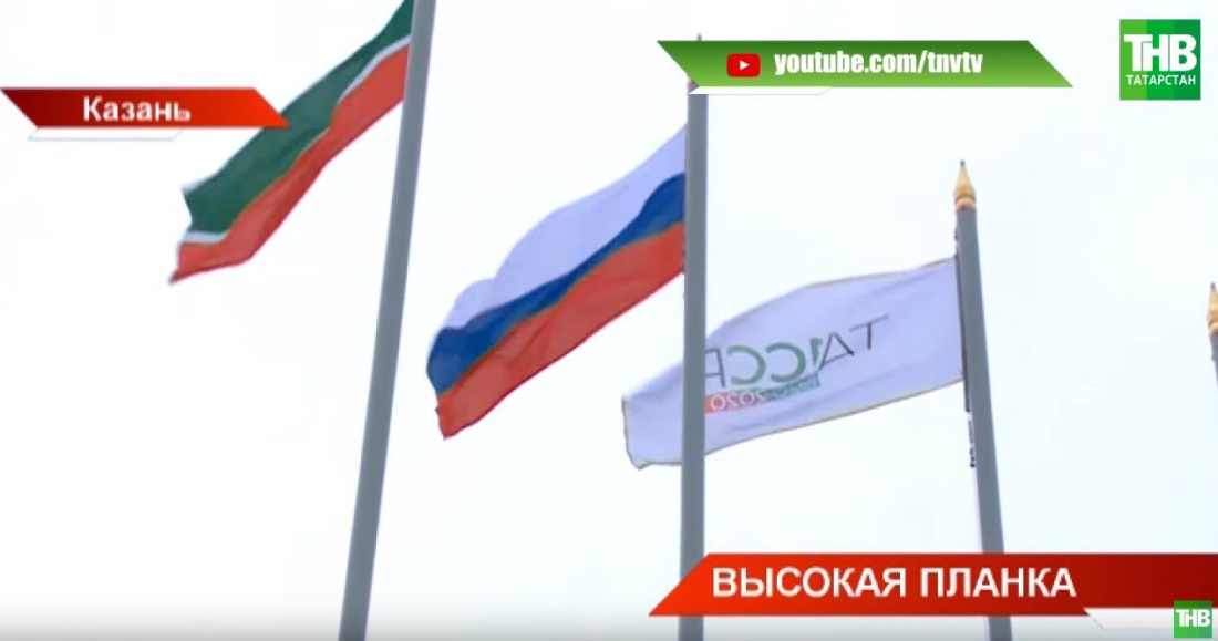 В Казани торжественно подняли флаг 100-летия ТАССР (ВИДЕО)
