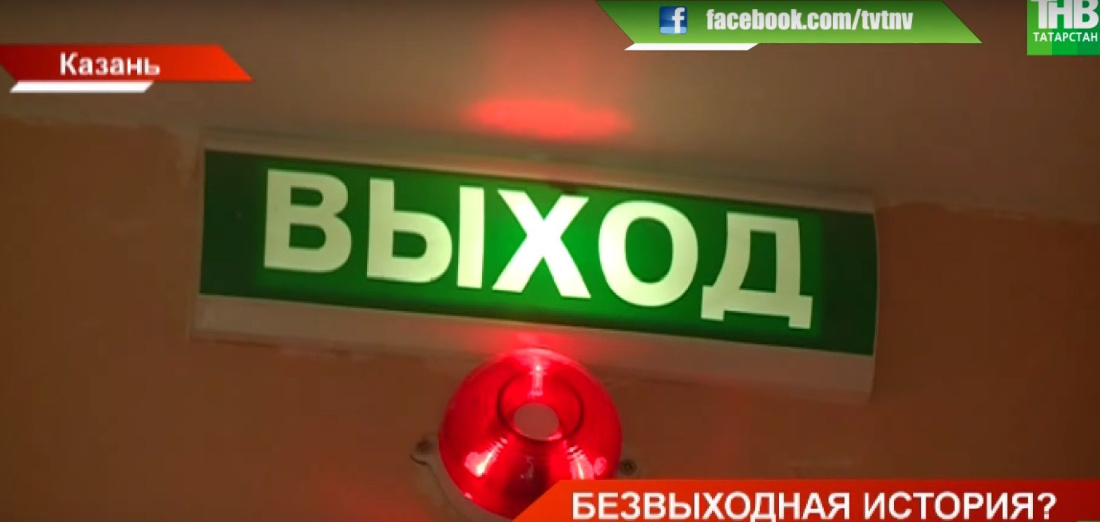 «Закрыть нельзя оставить»: отельеры Казани опасаются запрета на размещение хостелов в подвалах