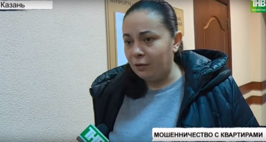 В Казани осудили риэлтора за мошенничество с жильем 